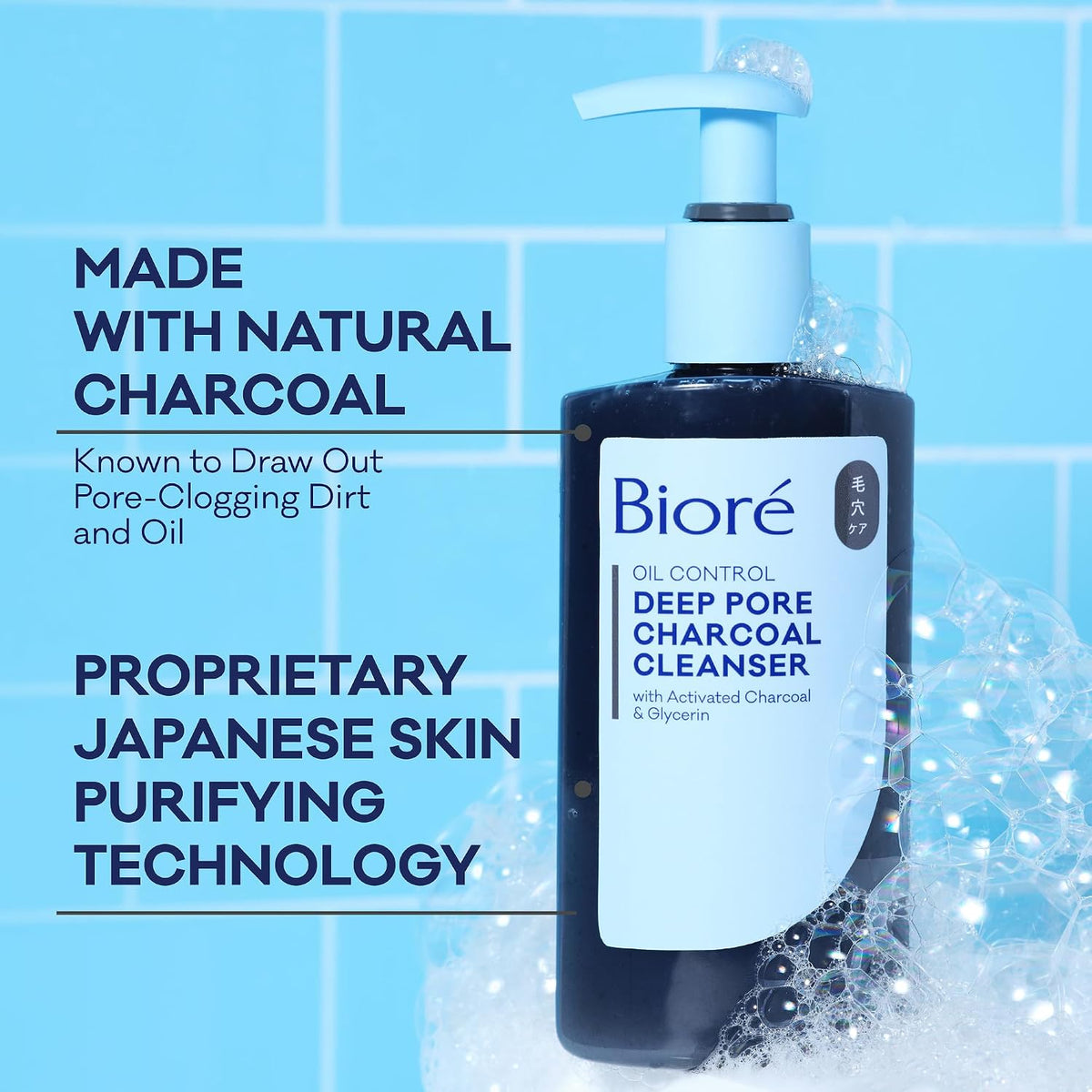 ビオレU Biore Deep Pore Charcoal Face Wash, Daily Facial Cleanser for Dirt & Makeup Removal, for Oily Skin, Value Size, 11.45 Fl Oz